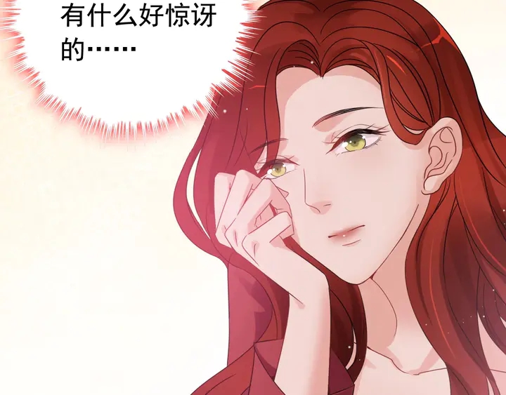 第286话 水火不容两人相亲了75