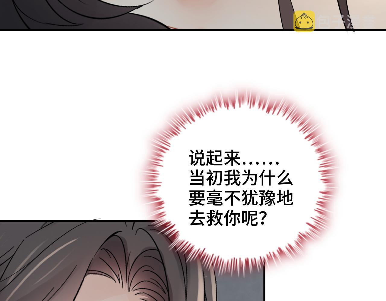 第475话 渐渐被你吸引83