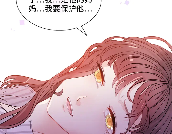 第301话 尹总，放过兮兮吧！73