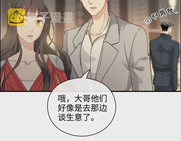 第361话 伯爵来啦29