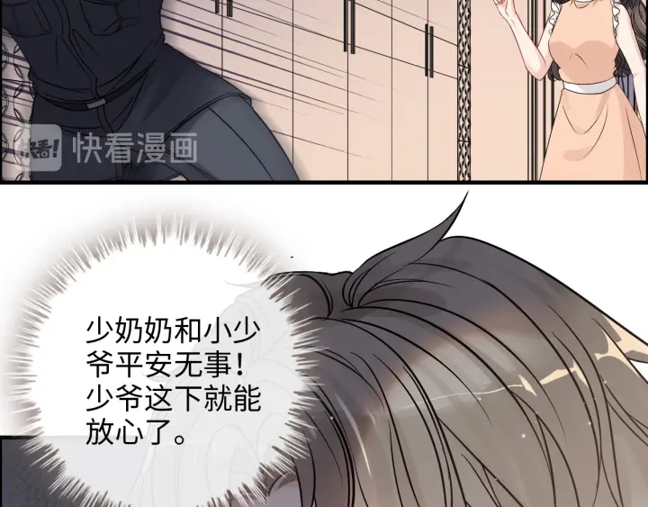 第312话 顾渺中毒箭！68