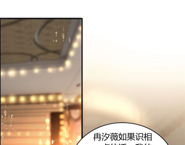 第227话  手往哪放3