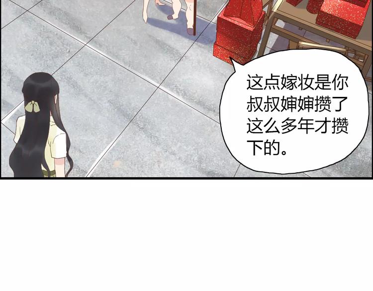 第10话 回娘家121