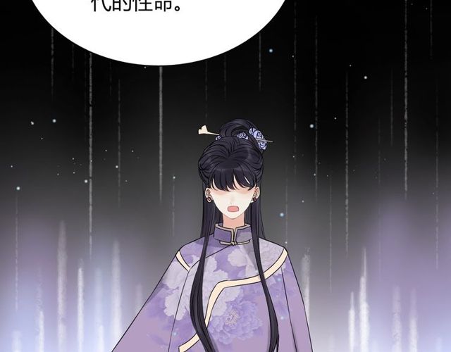 第174话 庞大的家族11