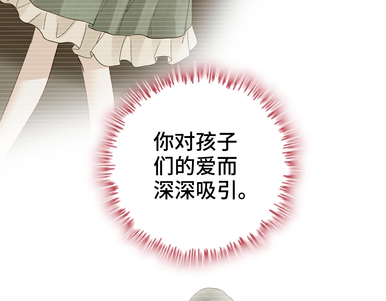 第475话 渐渐被你吸引117