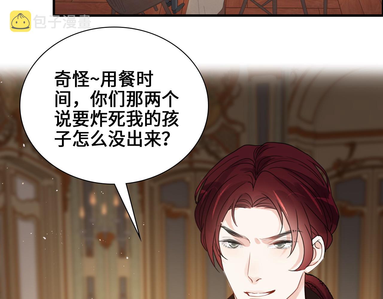 第457话 我可不是玩海贼过家家34