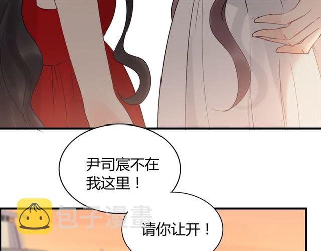 第199话 原配打脸小三！15