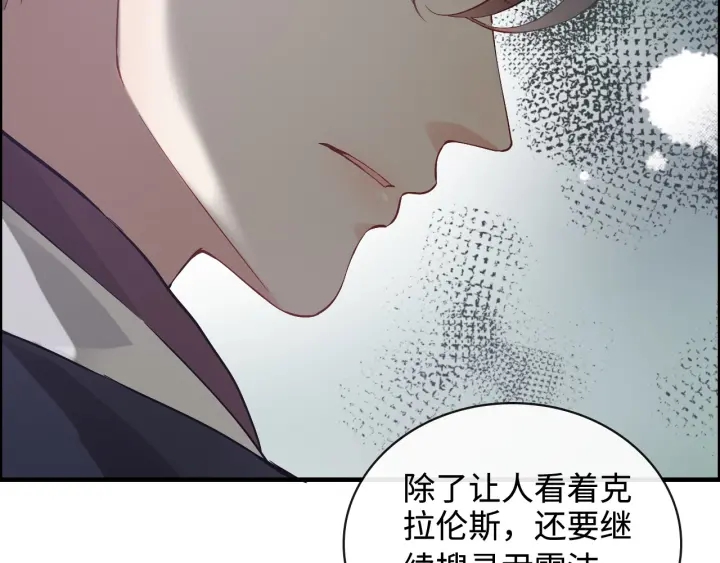 第367话 要去R国啦！93