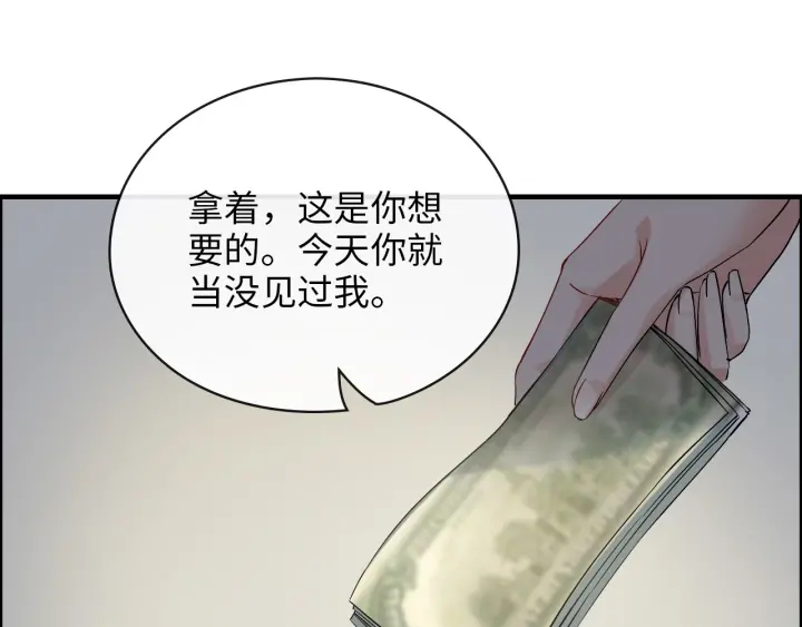 第343话 兮兮被困67