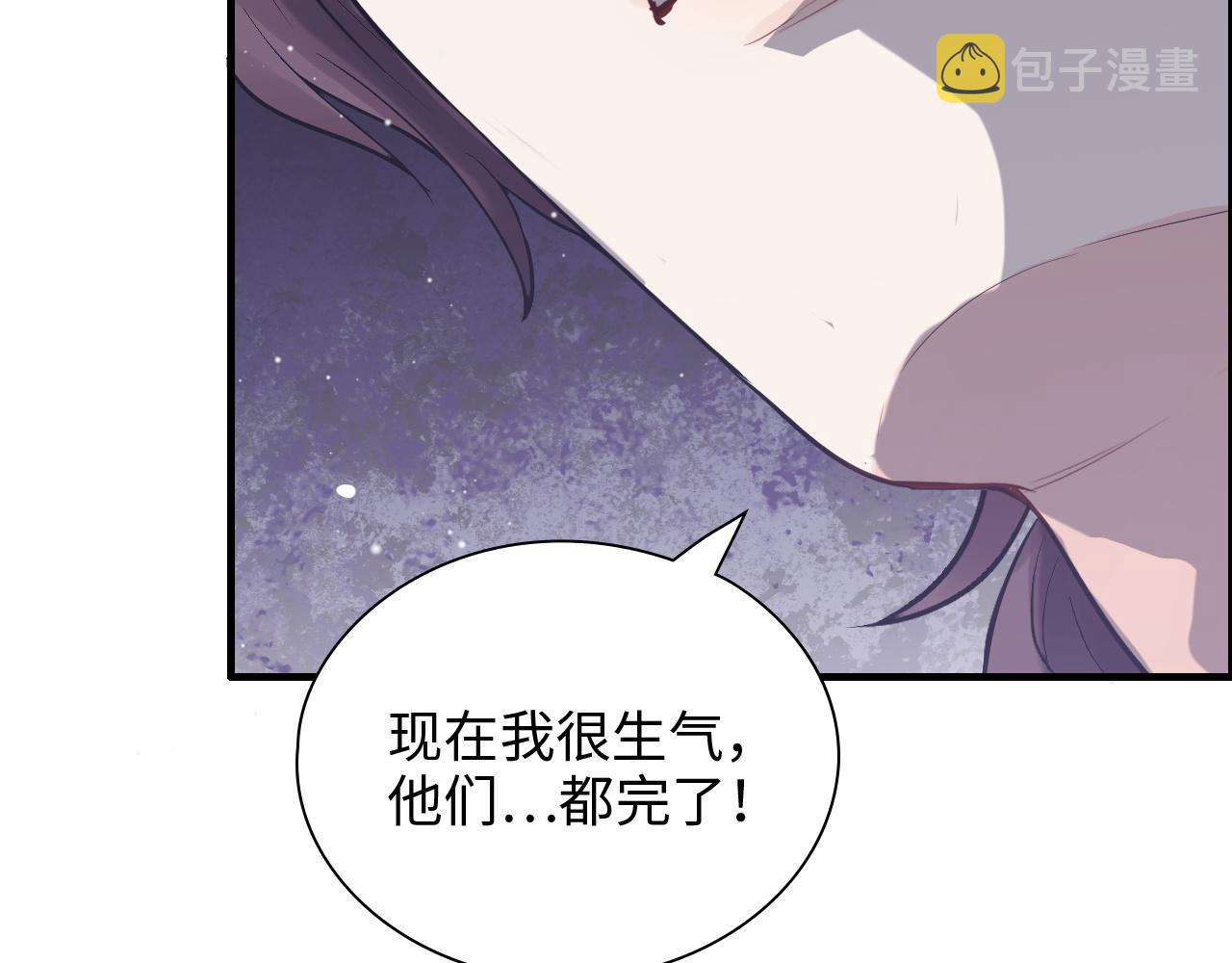 第431话 英雄救美86