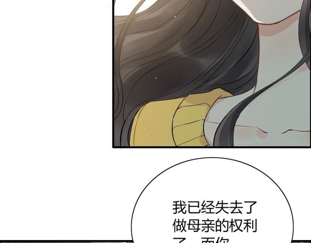 第165话 爱莫能助113