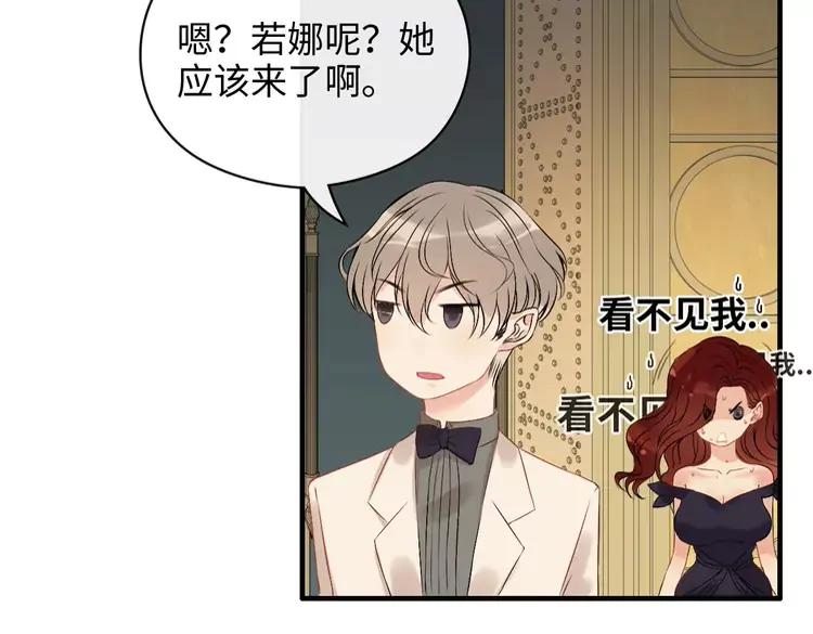第358话 尹老夫人大寿86