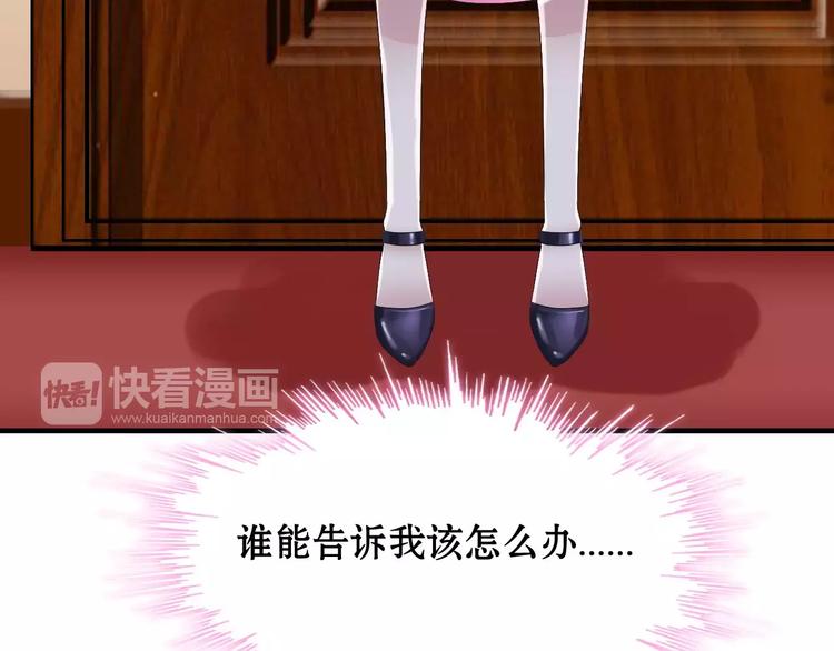 第1话 同牀陌生人137