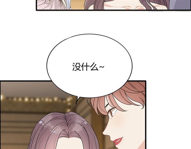 第228话 ??孩子别管闲事73