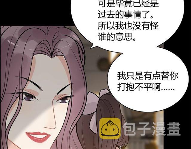 第229话 小心他的妹妹36