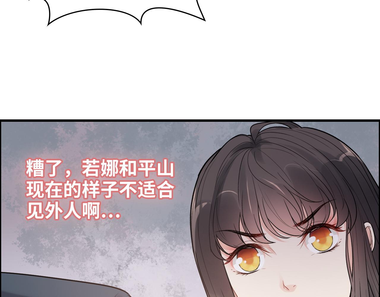 第434话 吃瓜羣衆的聚集39