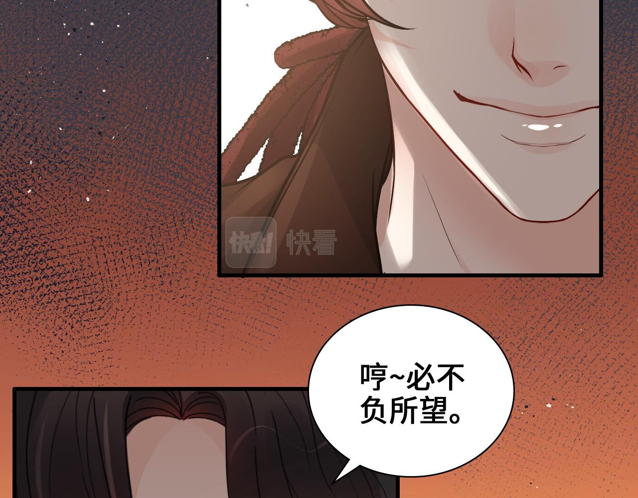 第456话 放开沐若娜35