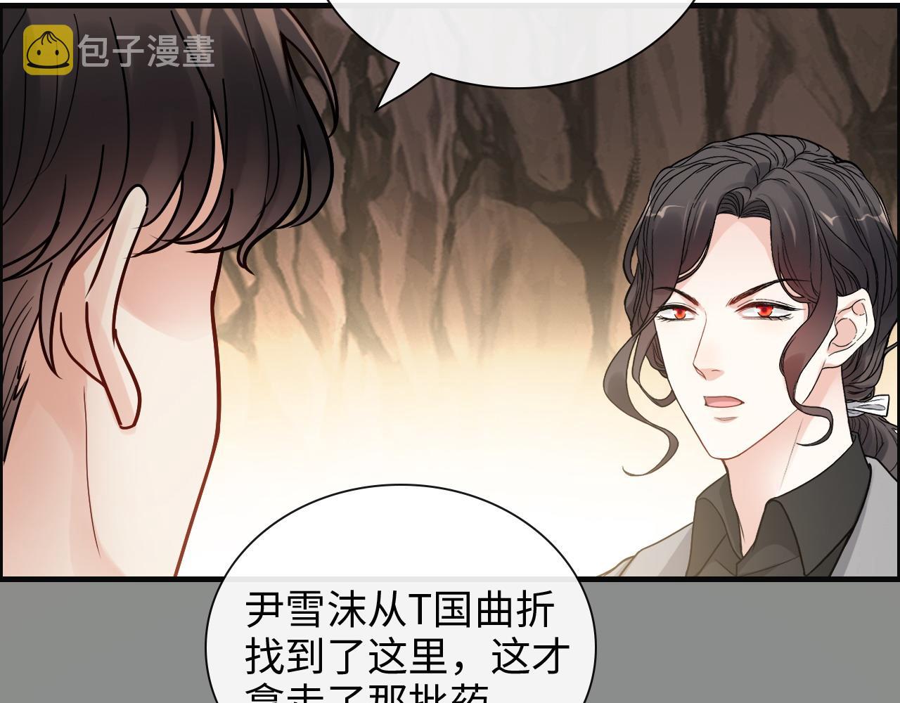 第402话 尹司宸的狠辣8
