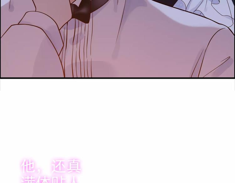 第33话  甜蜜而隐忍的吻96
