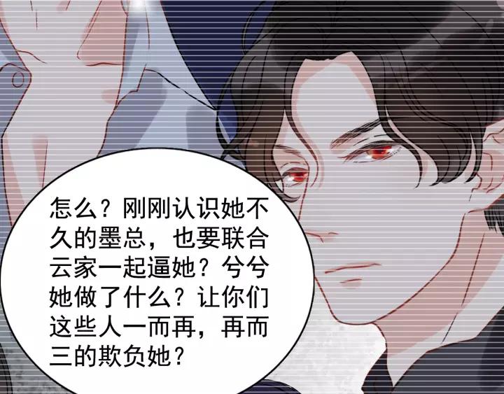 第121话 我是不会离开她的！30