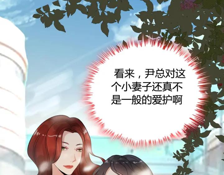 第51话 逛街风云33