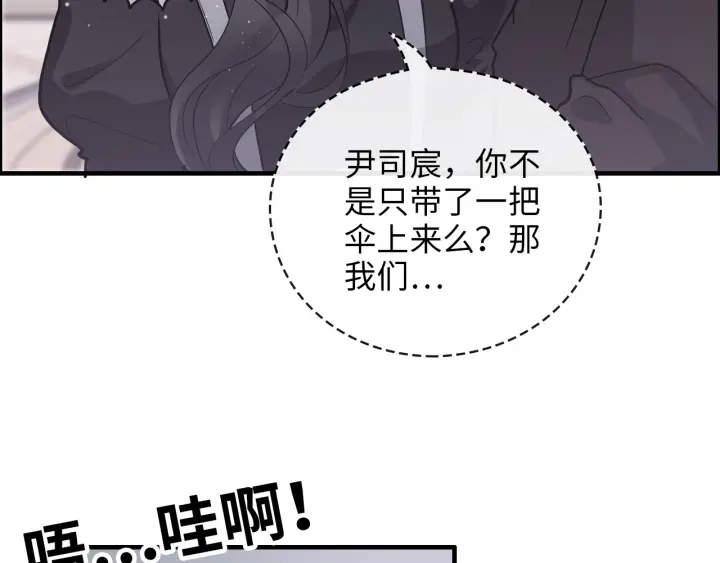 第338话 尹总墨总的战争！29