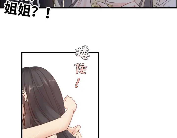 第333话 总裁又玩脱了20