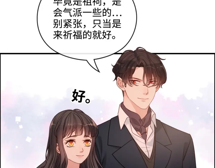 第366话 兮兮心结解开27