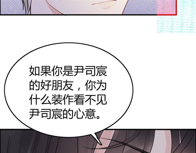 第213话 他的女人果然不一般42
