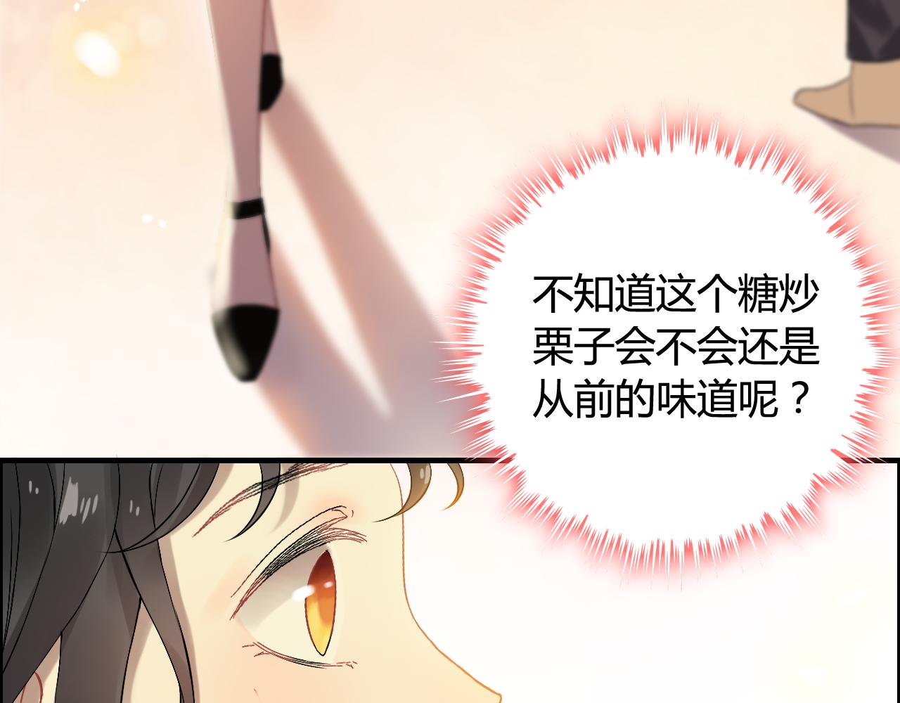 第66话 他们竟然认识？！19