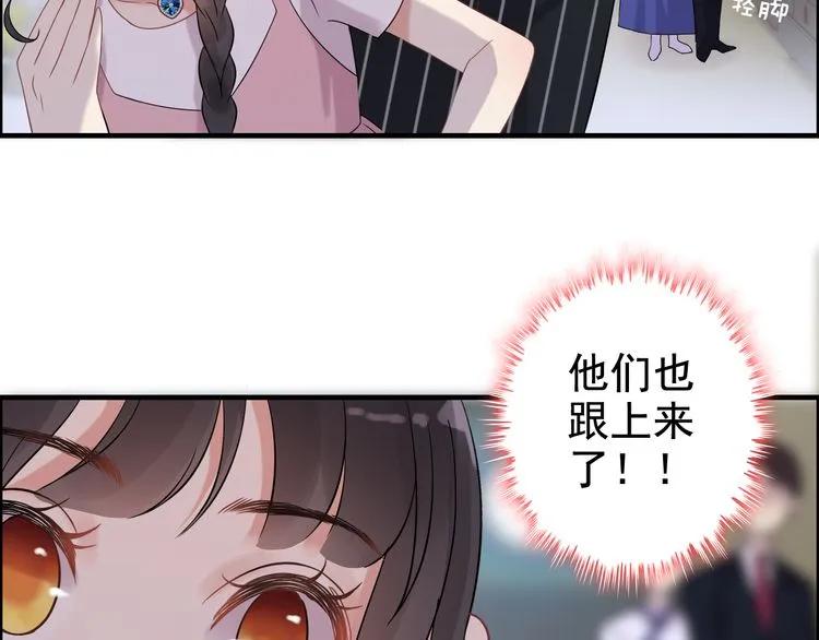 第40话  厨房里的甜蜜66