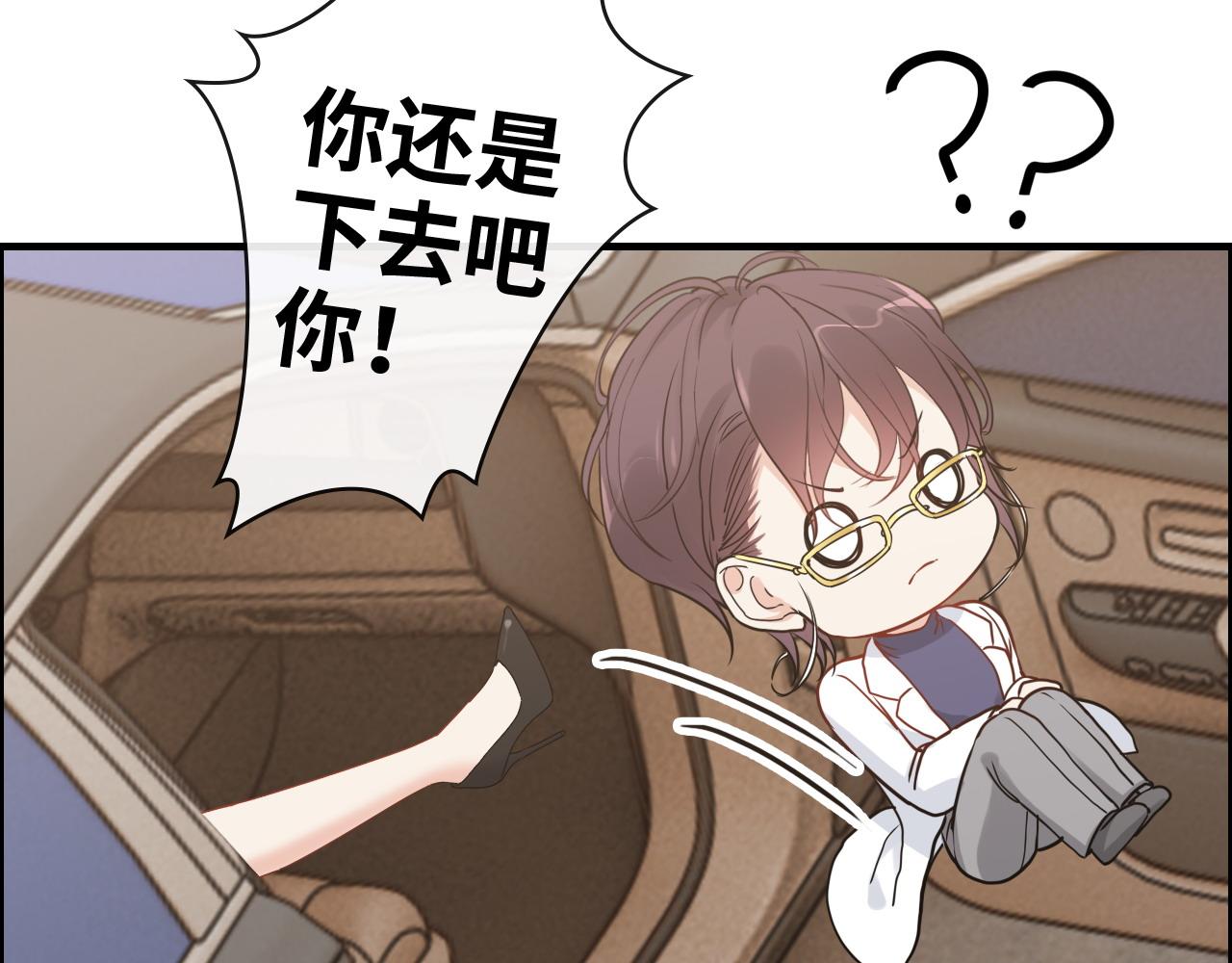 第416话 套路我！回家收拾你94