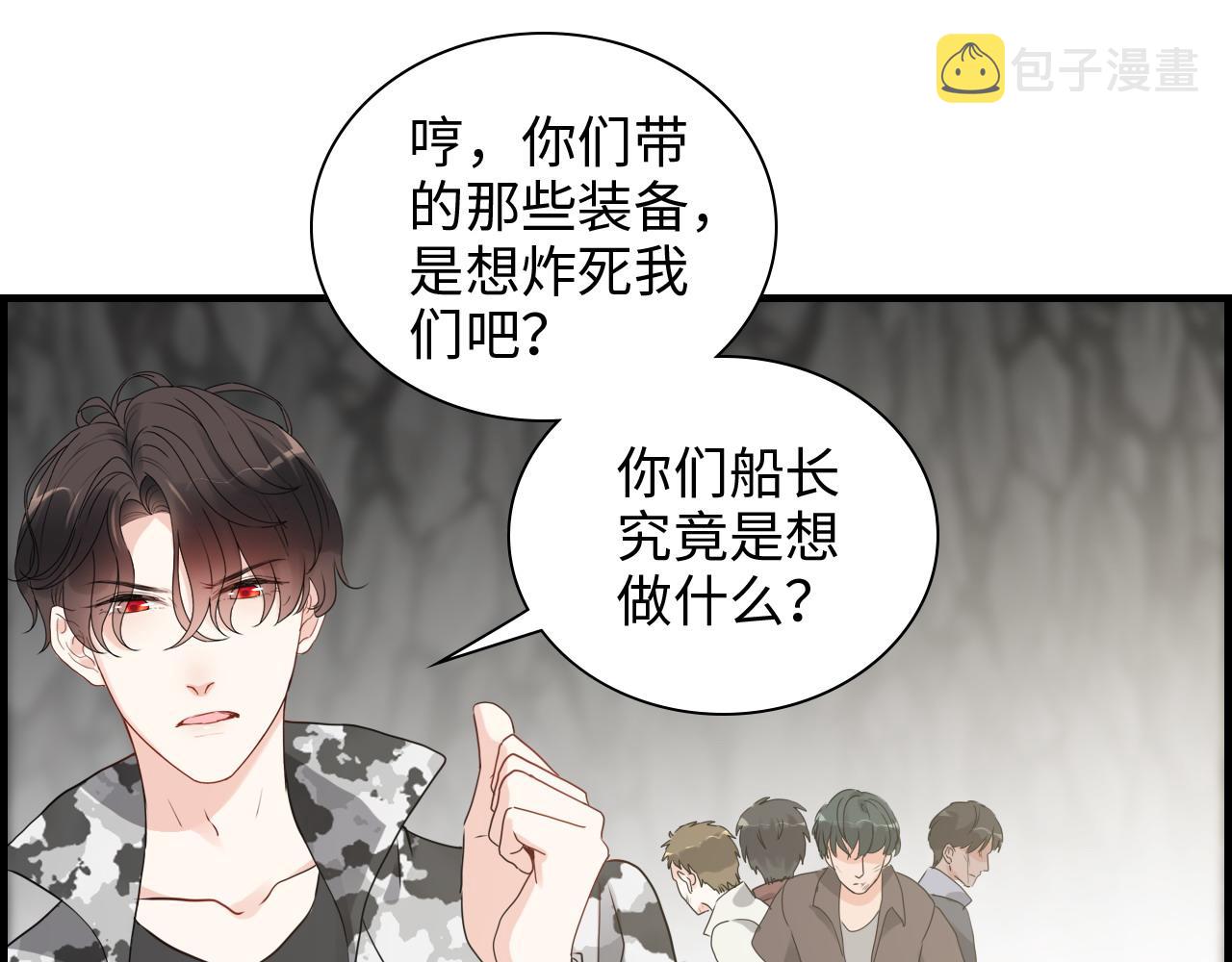 第463话 汉斯的诡计败露33
