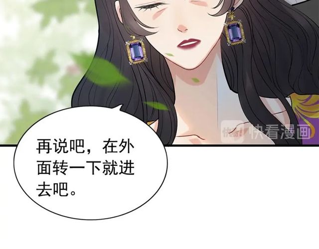第224话 最大的变数30
