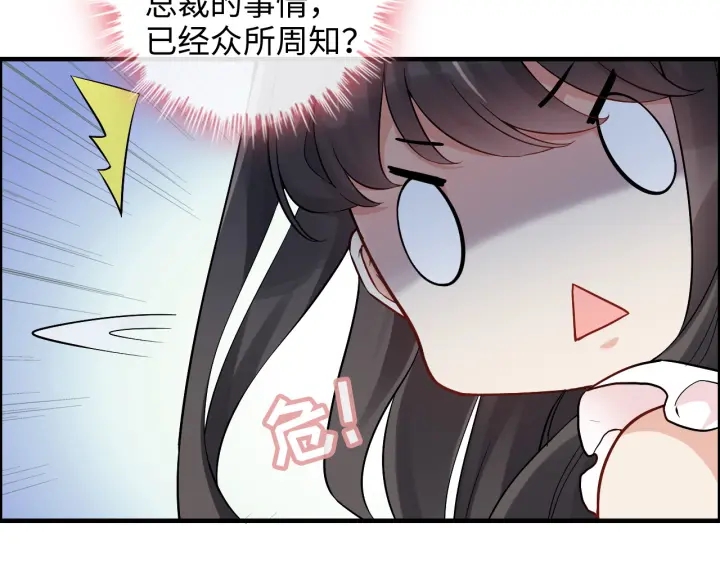 第318话 尹总！我会对你负责32