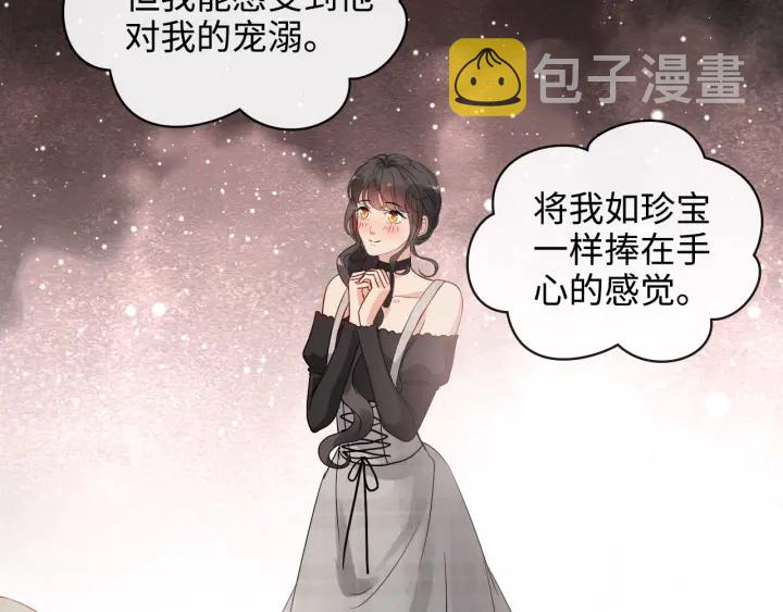 第337话 茶山的雨天79