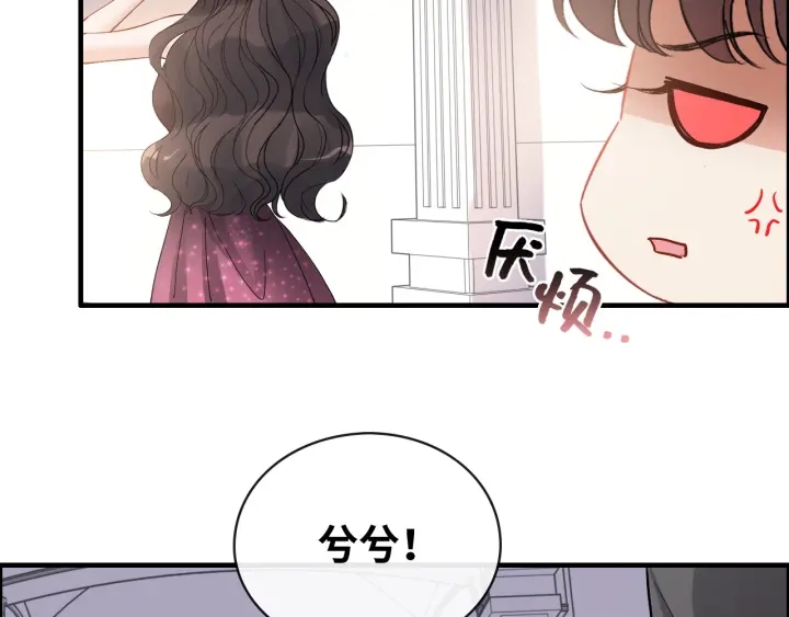 第342话 兄妹再见面55