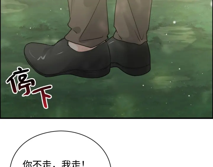 第351话 尹司宸的父亲？90