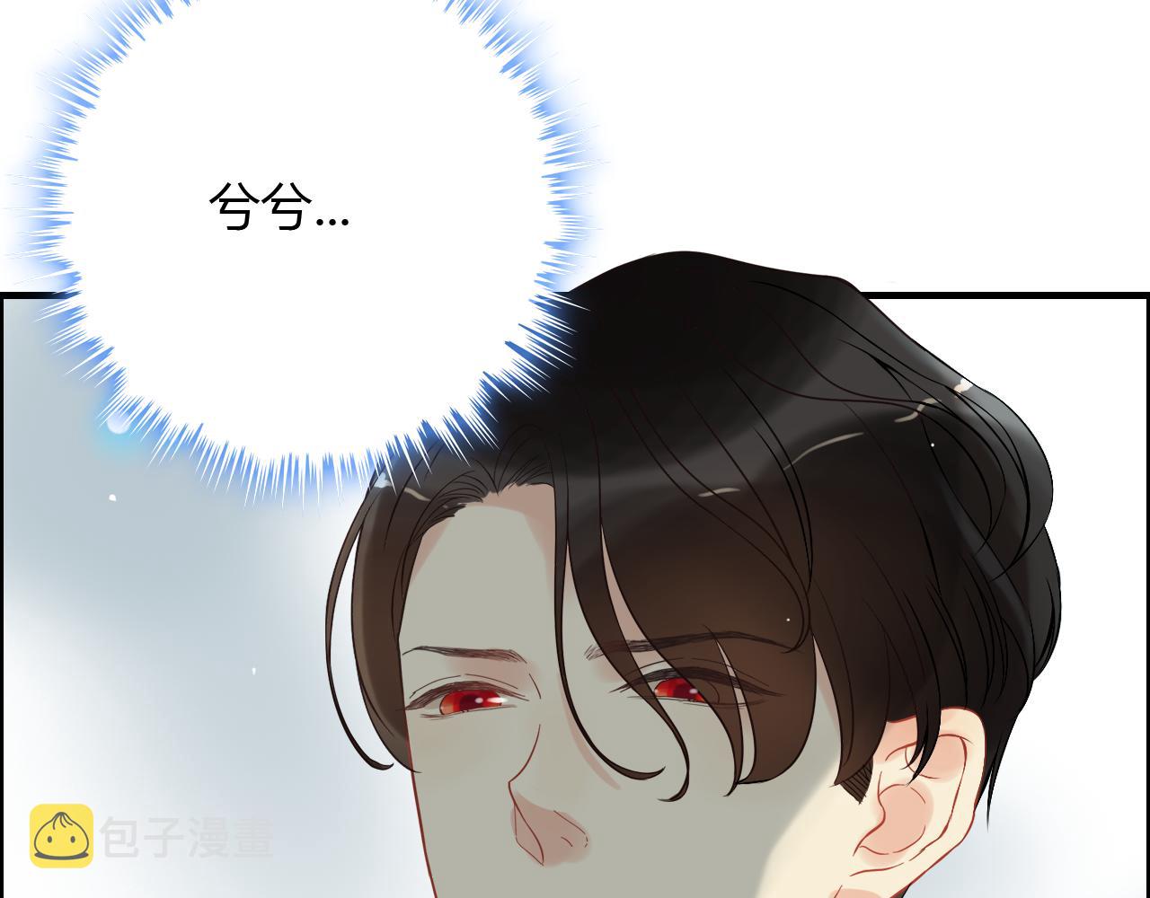 第115话 总裁的另一个女人？52