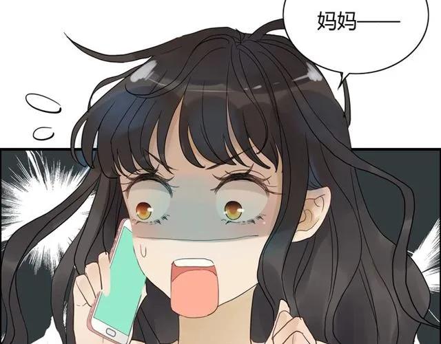 第162话 和你一起承担78