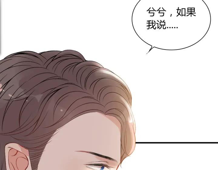 第98话 我帮你离开他45