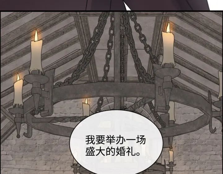 第320话 尹总你说举行婚礼？89