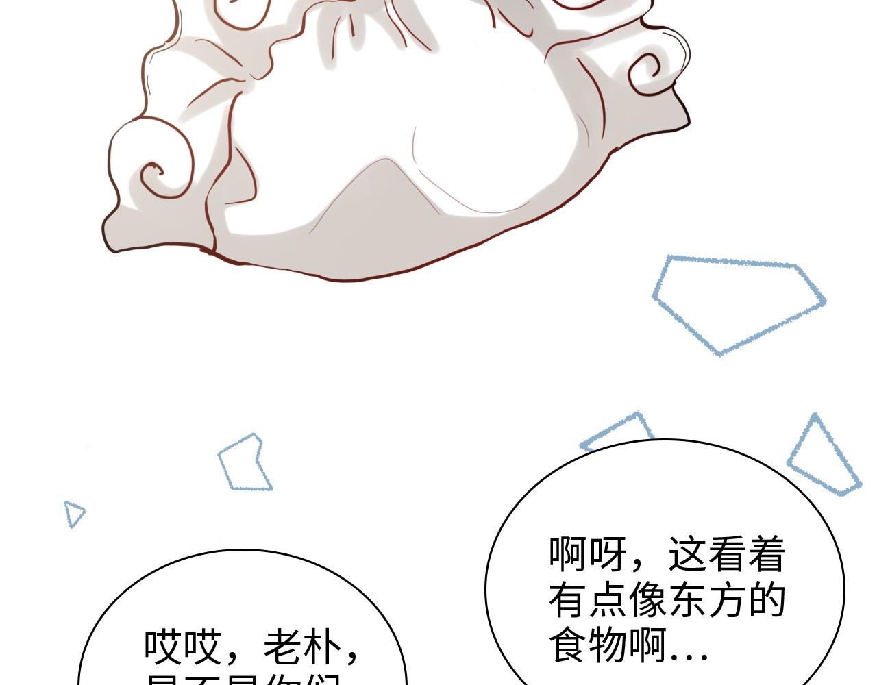 第460话 情报传递成功！34