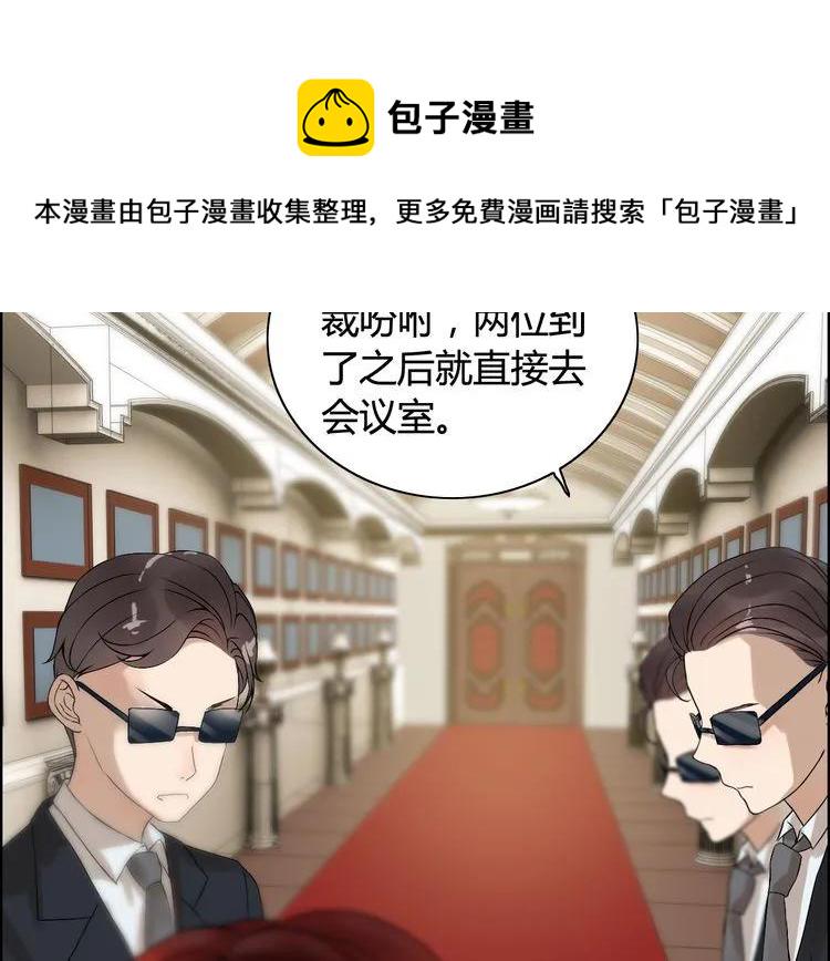 第74话 明争暗斗6