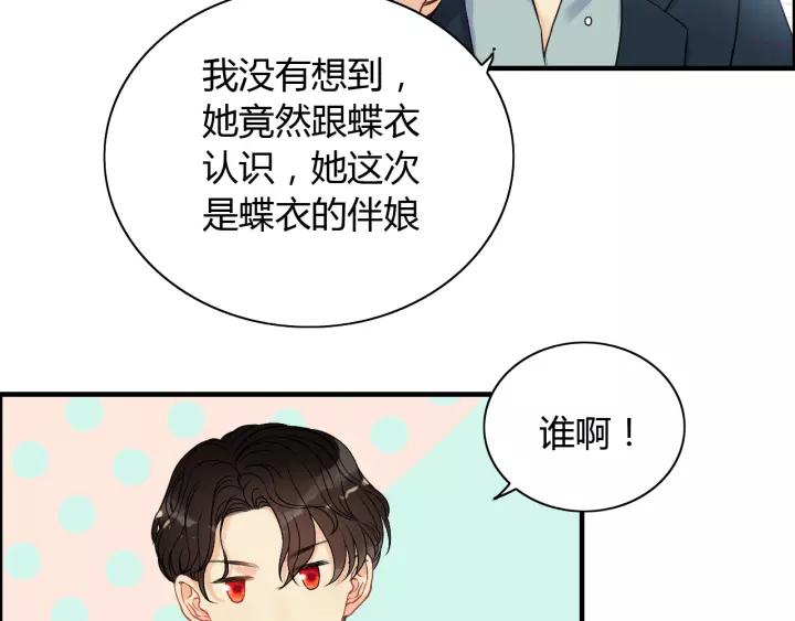 第113话 她回来了…55