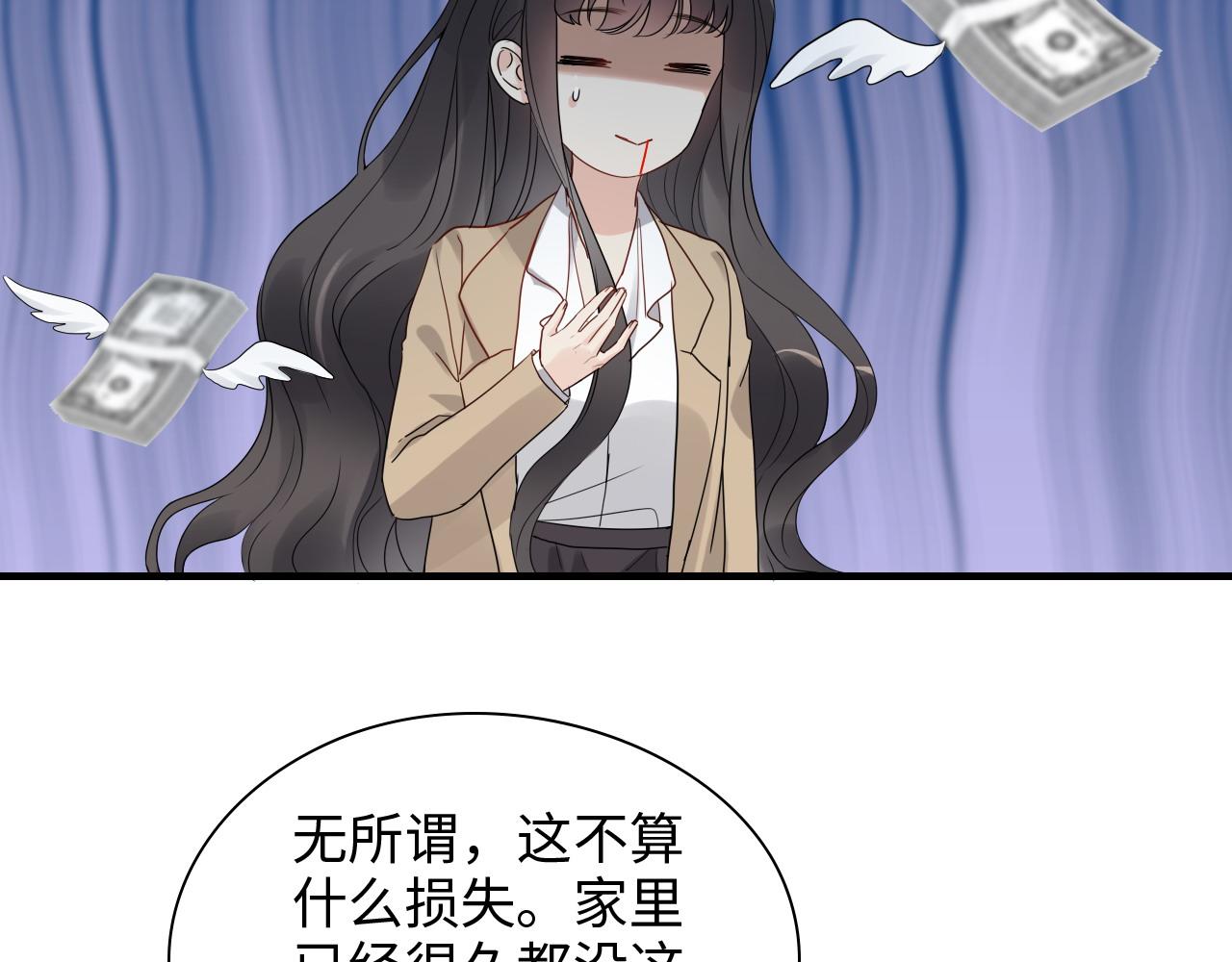 第443话 顾渺醒啦69