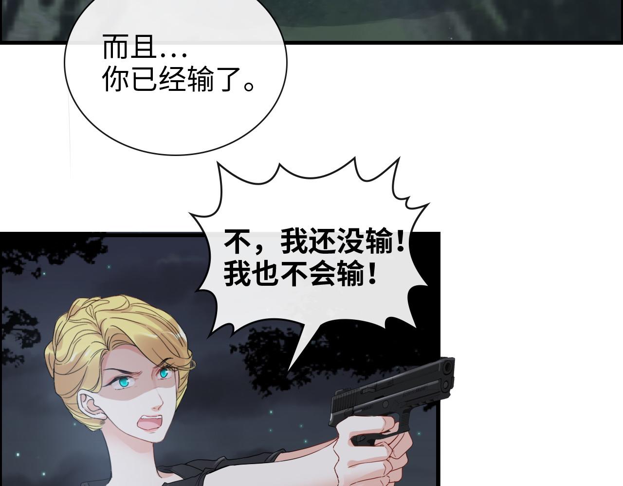 第402话 尹司宸的狠辣99