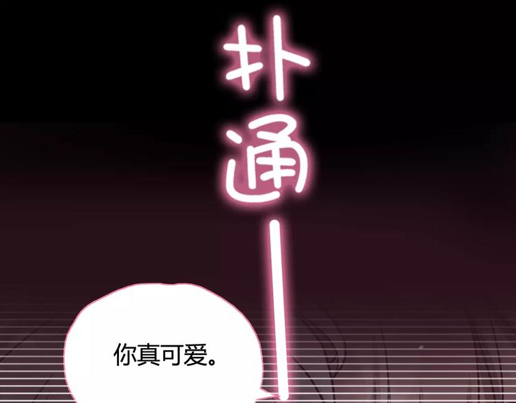 第8话 晚宴62