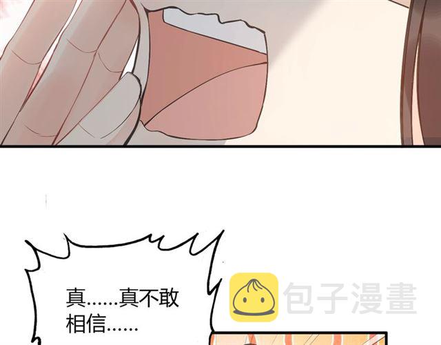 第215话 身价过百亿？？75