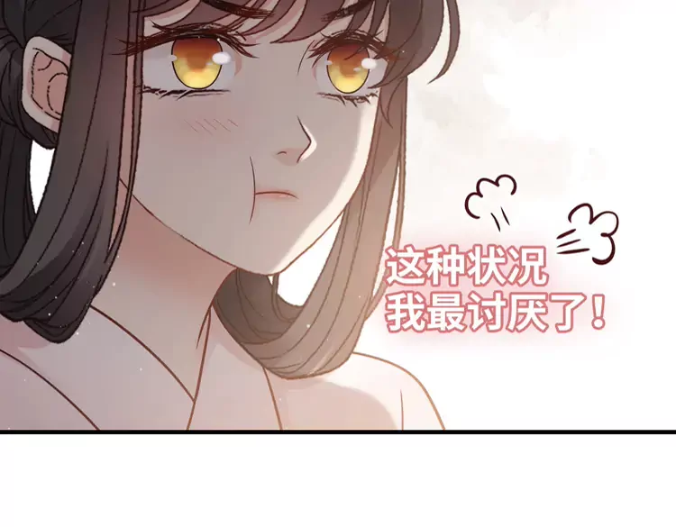 第373话 茶艺初试64